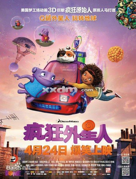 定制高仿日本东北工业大学文凭毕业证