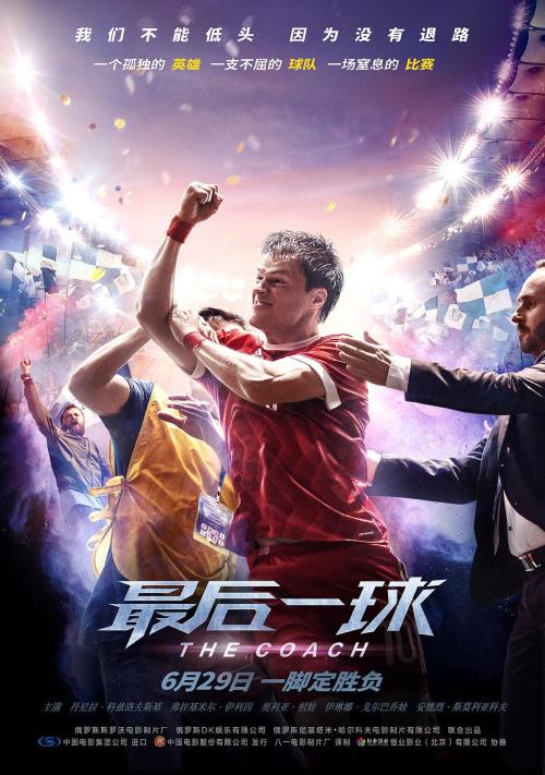 东华盛顿大学学士证书