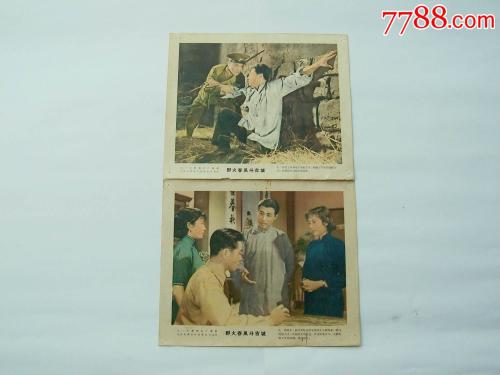 电大本科学位证书